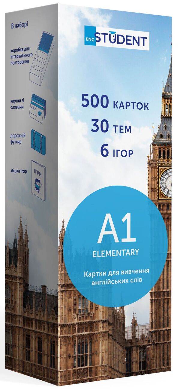 500 Cards For Learning English. A1 Elementary / 500 карток для вивчення англійської мови. А1 Elementary / Author not specified 9789669764744-1