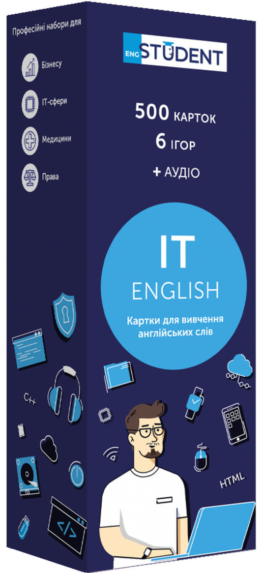 500 Cards For Learning English. IT English / 500 карток для вивчення англійської мови. IT English / Author not specified 9789669773876-1