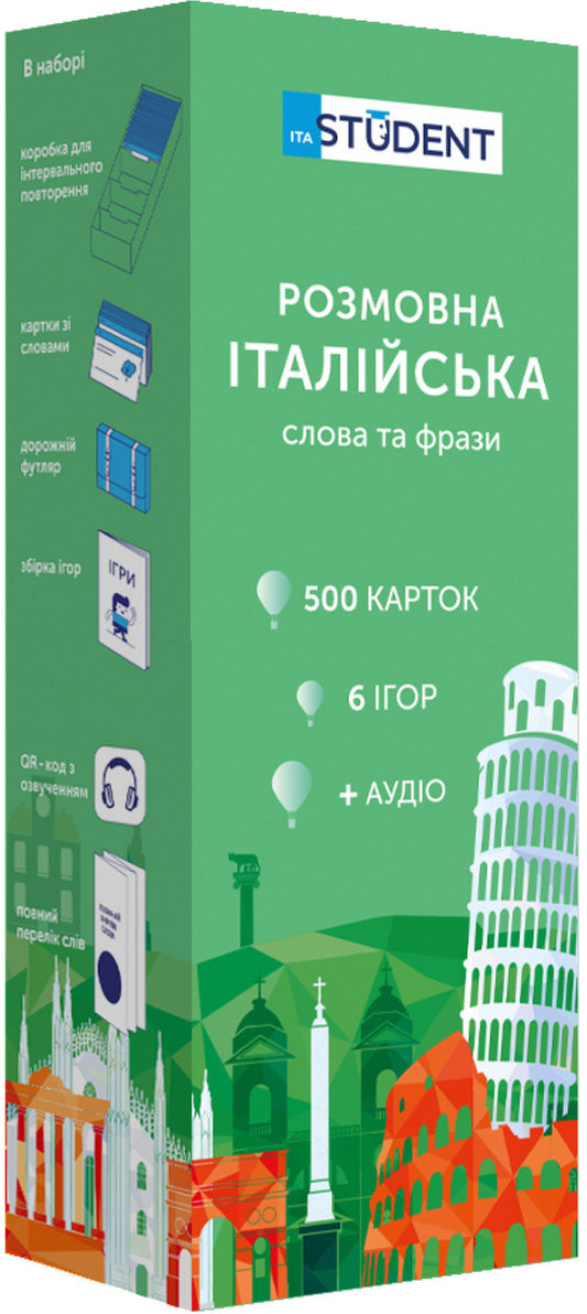 500 Flashcards For Learning Italian. A1 For Beginners / 500 карток для вивчення італійської мови. А1 для початківців O. Buldina / О. Булдіна 9789669773838-2