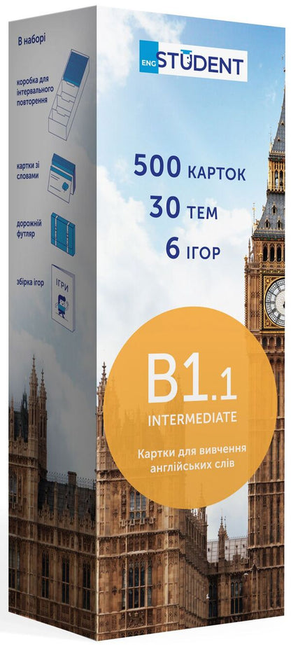 500 cards for learning English.B1.1 Intermediate / 500 карток для вивчення англійської мови. В1.1 Intermediate  978-966-97647-6-8-1
