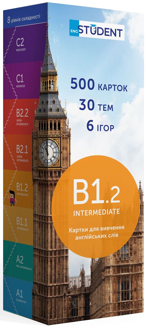 500 cards for learning English.B1.2 Intermediate / 500 карток для вивчення англійської мови. В1.2 Intermediate  978-966-97647-7-5-1
