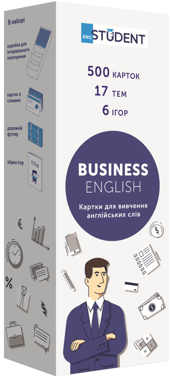 500 cards for learning English. Business English / 500 карток для вивчення англійської мови. Business English  978-966-97738-6-9-1