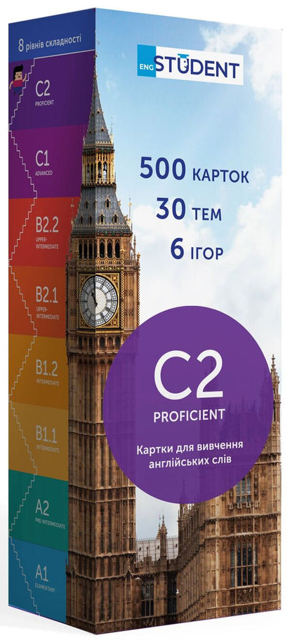 500 cards for learning English. C2 Proficient / 500 карток для вивчення англійської мови. C2 Proficient  978-966-97738-1-4-1