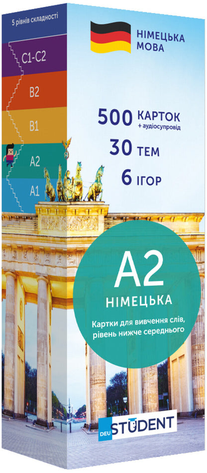 500 cards for learning German.A2 / 500 карток для вивчення німецької мови. А2  978-617-7702-02-2-1