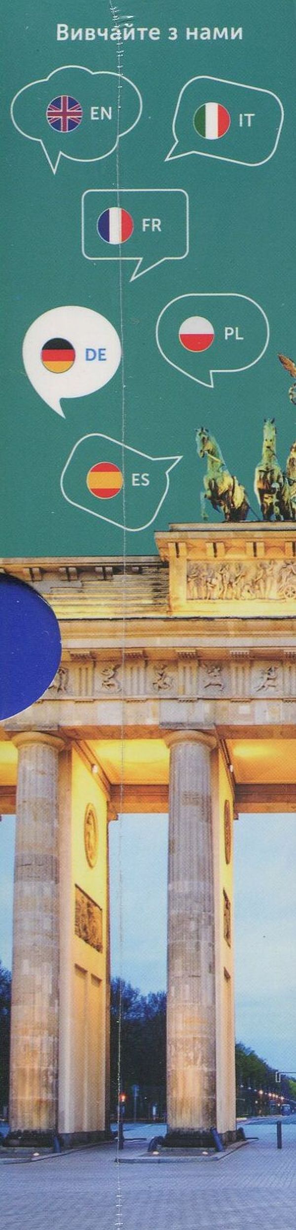 500 cards for learning German.A2 / 500 карток для вивчення німецької мови. А2  978-617-7702-02-2-4