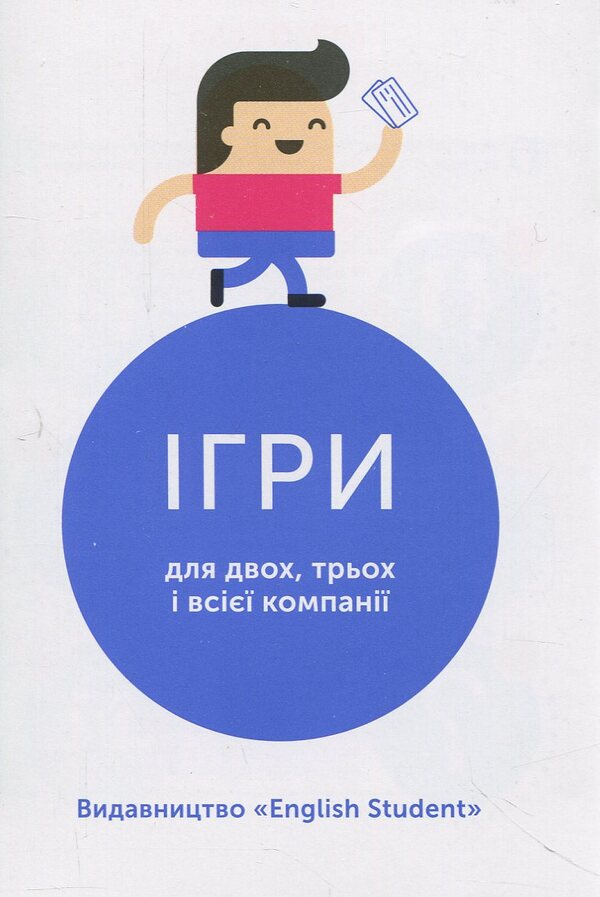 500 cards for learning German. Level B2.1 / 500 карток для вивчення німецької мови. Рівень В2.1  9786177702893-5