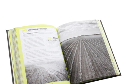 501 facts you need to know about... geography / 501 факт, який треба знати з... географії Стенбьюри Сара 978-617-679-569-8-6