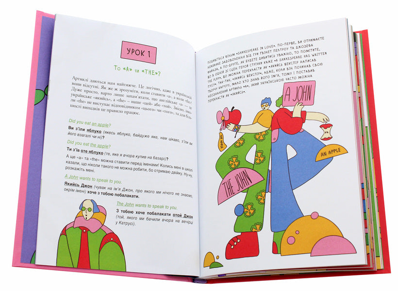 50 English lessons.We speak without mistakes.OK? / 50 уроків англійської. Говоримо без помилок. Ок? Сергей Святенко 978-617-7820-67-2-4