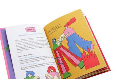 50 English lessons.We speak without mistakes.OK? / 50 уроків англійської. Говоримо без помилок. Ок? Сергей Святенко 978-617-7820-67-2-5