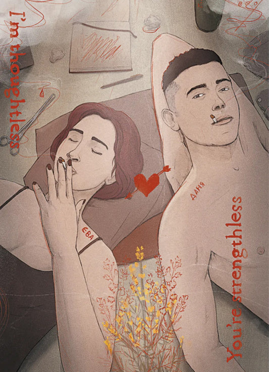 50 Minutes Of Grass. Freud Would Cry / 50 хвилин трави. Фройд би плакав Irene Carp / Ірена Карп 9789664485132-2