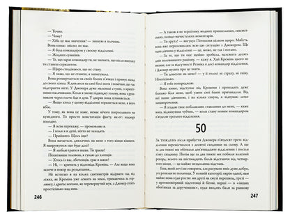 5Th Wave. Book 1 / 5-а хвиля. Книга 1 Rick Yansa / Рік Янсі 9789669488916-6