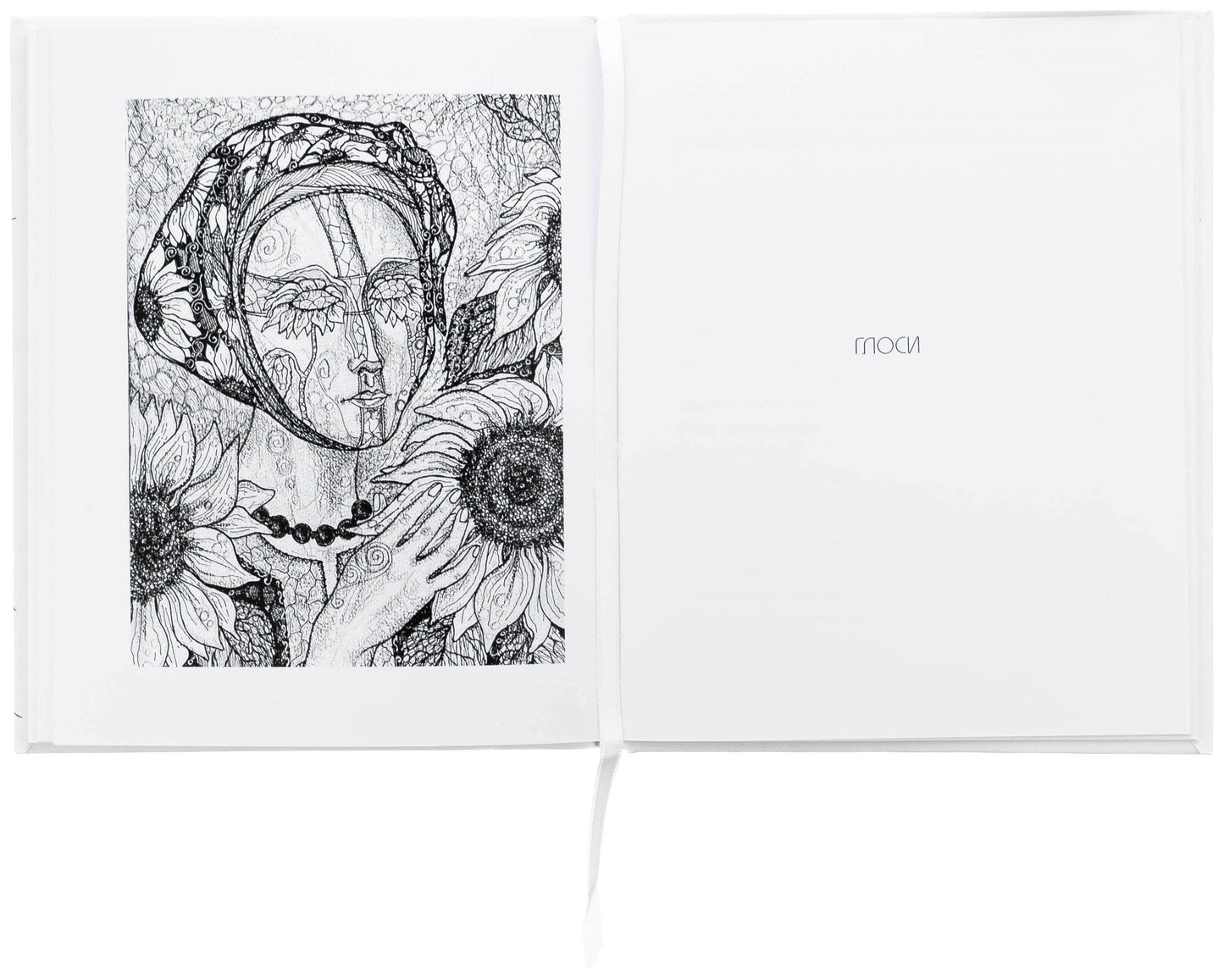 Глоси і Маргіналії. Glosses And Marginalia