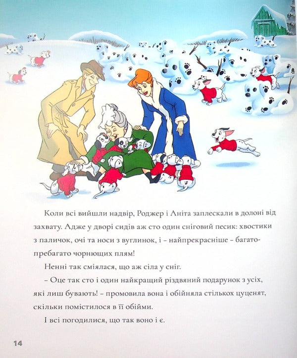 5 Christmas stories / 5 різдвяних історій  9786178211165-6
