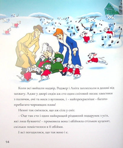 5 Christmas stories / 5 різдвяних історій  9786178211165-6