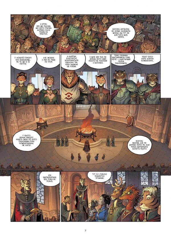 5 Lands. Volume 1. All the best / 5 Земель. Том 1. Щосили Роберт Левелин 9789669789976-4