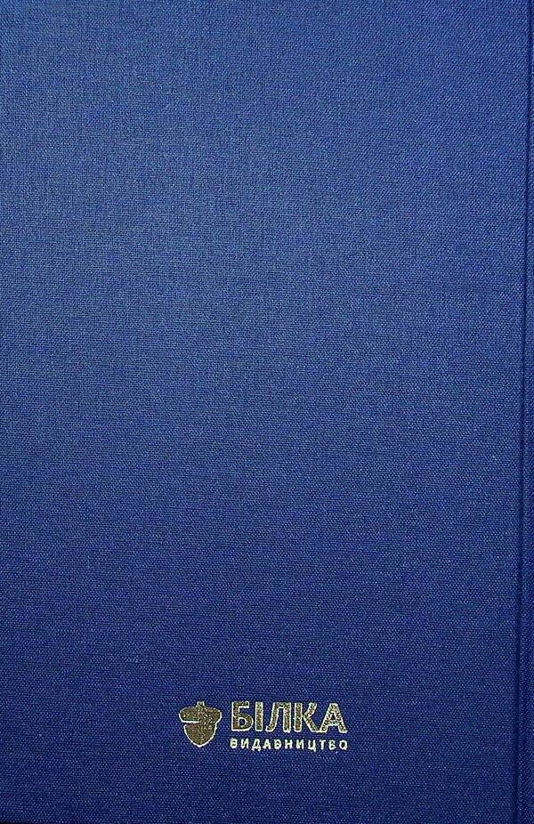 72. Notes of a combatant / 72. Записки комбата Александр Вдовыченко 978-617-7792-07-8-2