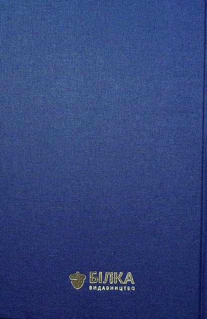 72. Notes of a combatant / 72. Записки комбата Александр Вдовыченко 978-617-7792-07-8-2