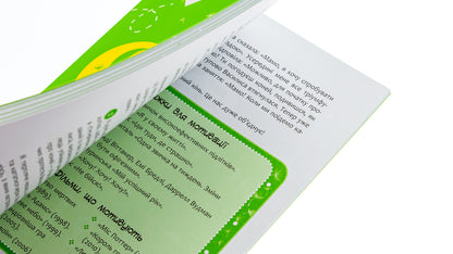 8 skills of a happy child / 8 навичок щасливої дитини Маргарита Сичкарь 978-617-522-134-1-5