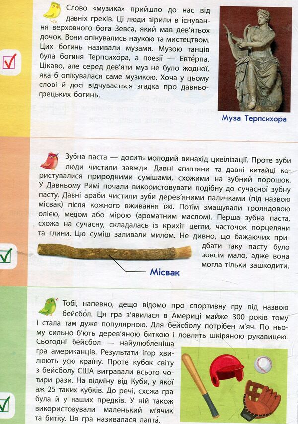 90 days of summer. Cards for every day. 4th grade coming soon / 90 днів літа. Картки на кожен день. Скоро 4 клас Ольга Муренец 978-617-09-5063-5-5