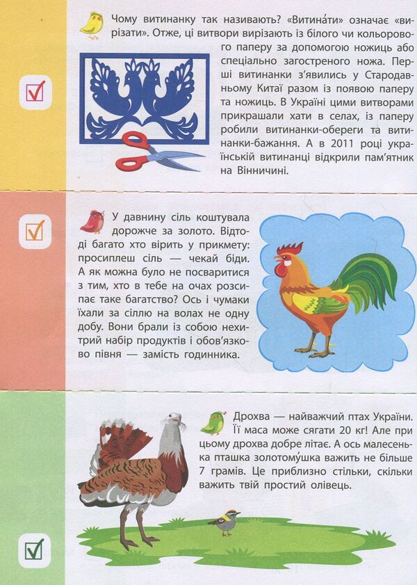 90 days of summer. Cards for every day. Grade 2 coming soon / 90 днів літа. Картки на кожен день. Скоро 2 клас Ольга Муренец 978-617-09-4052-0-5