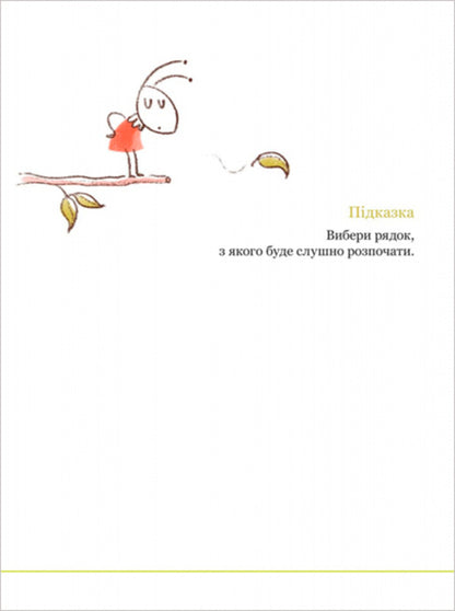 90 graphic math problems that help make friends with math, develop logic, intelligence and calculation skills / 90 графічних математичних задач, які допомагають подружитися з математикою, розвивають логіку, кмітливість і обчислювальні навички Камилло Бортолато 9786178253134-3