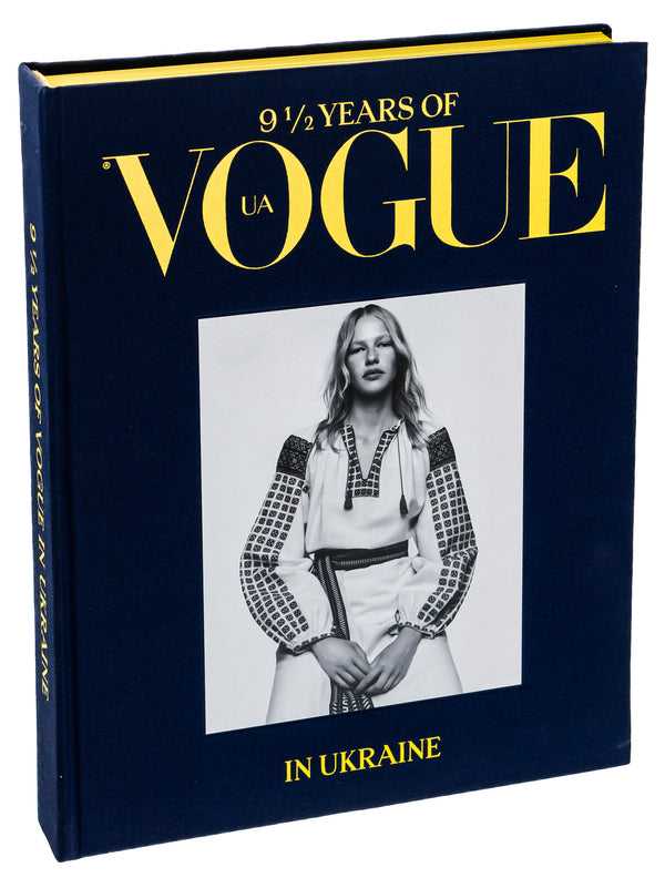 9? Years Vogue In Ukraine - 9 ? Years Of Vogue In Ukraine - 9 ? years Vogue in Ukraine - 9 ? рокв Vogue в Укран - Author not specified 9789669864895-3