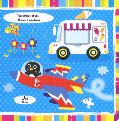 ABC English alphabet. Letters. A book with windows / АВС. Англійський алфавіт. Літери. Книжка з віконцями Ник Акланд 978-966-942-173-9, 978-966-942-170-8-4