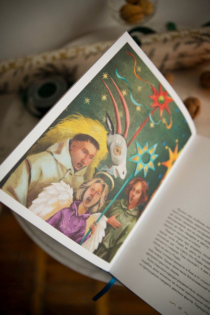A Big Christmas Book / Велика різдвяна книжка Yaroslav Hrytsak, Nadyyka Gerbysh / Ярослав Грицак, Надийка Гербиш 9786177925292-5