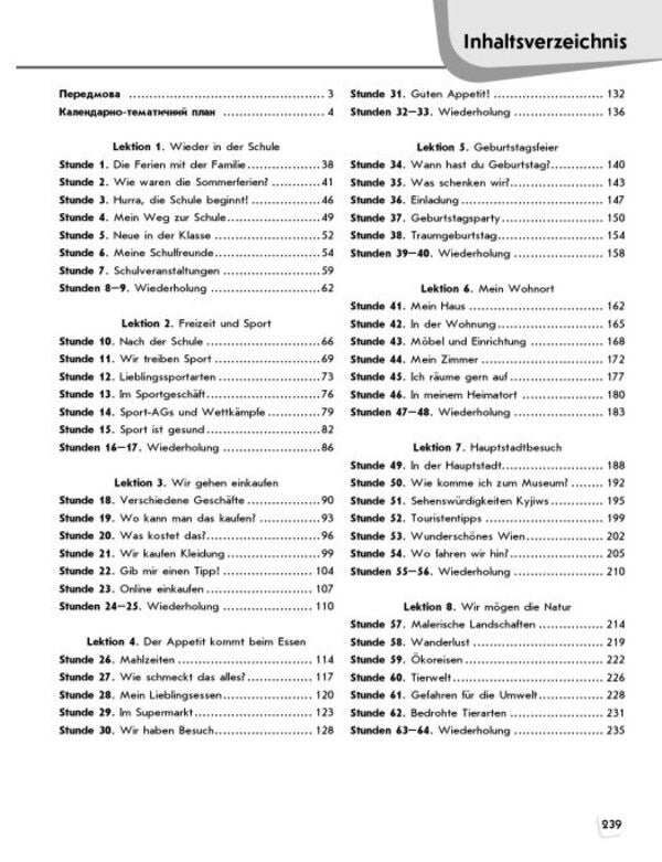 A Book For A Teacher German Language 73 To The Tutorial Hallihallo! - Книга для вчителя Нмецька мова 73 до пдручника HalliHallo! Svetlana Sotnikova, Anna Gogoleva - Свтлана Сотникова, Анна Гоголва 9786178933869-4