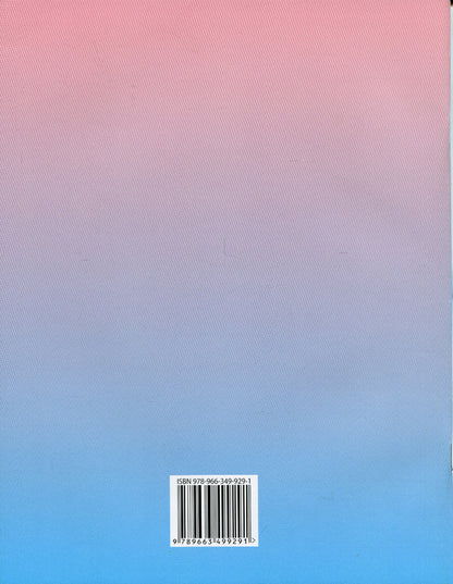 A Book For Reading And Speech Development. 3Rd Grade / Книжка для читання та розвитку мовлення. 3 клас Julia Shumeiko / Юлія Шумейко 9789663499291-2