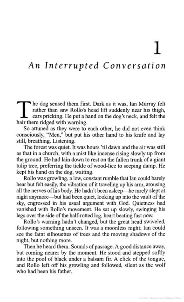 A Breath Of Snow And Ashes / A Breath Of Snow And Ashes Диана Гэблдон 9781784751326-3