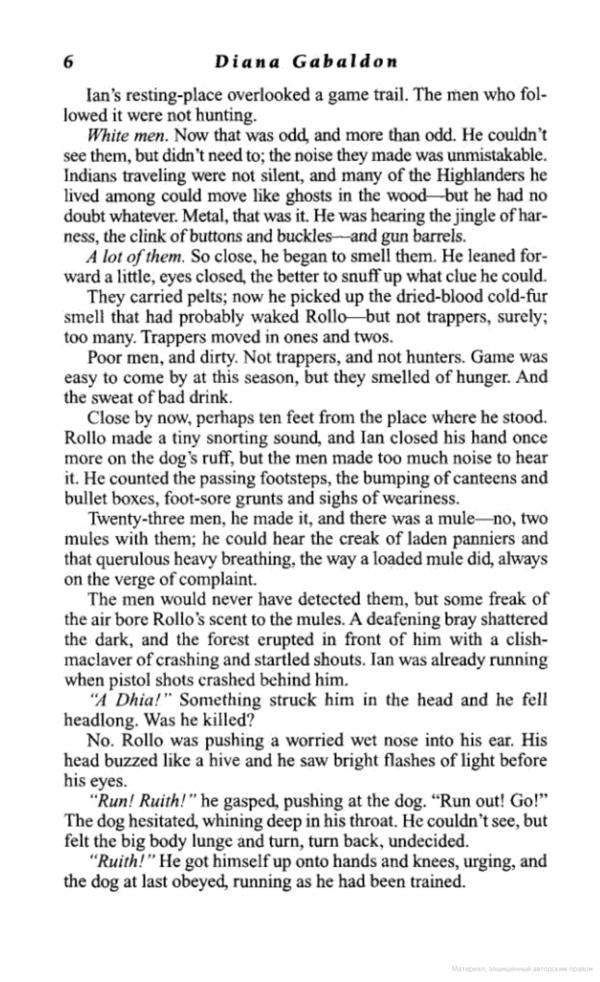 A Breath Of Snow And Ashes / A Breath Of Snow And Ashes Диана Гэблдон 9781784751326-4