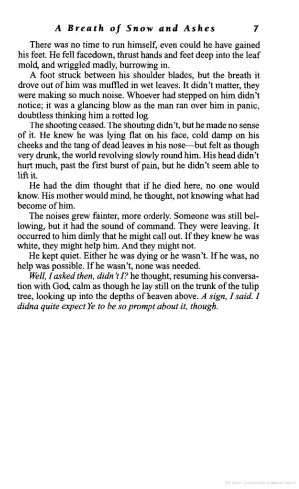 A Breath Of Snow And Ashes / A Breath Of Snow And Ashes Диана Гэблдон 9781784751326-5