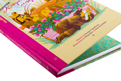 A Brief History Of Ukrainian Literature / Коротка історія української літератури Ostap Ukraine / Остап є українським 9786178149079-4