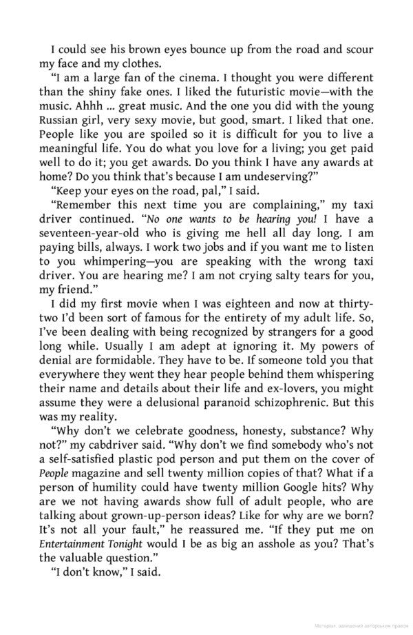 A Bright Ray Of Darkness Ethan Hawke / Итан Хоук 9781529156409-4