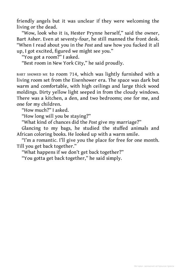 A Bright Ray Of Darkness Ethan Hawke / Итан Хоук 9781529156409-6