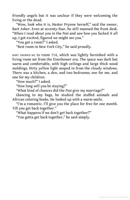 A Bright Ray Of Darkness Ethan Hawke / Итан Хоук 9781529156409-6