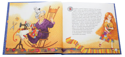 A Christmas tale from Gudzik the elephant / Різдвяна казка від слона Ґудзика Леся Воронина 978-617-07-0800-7-4