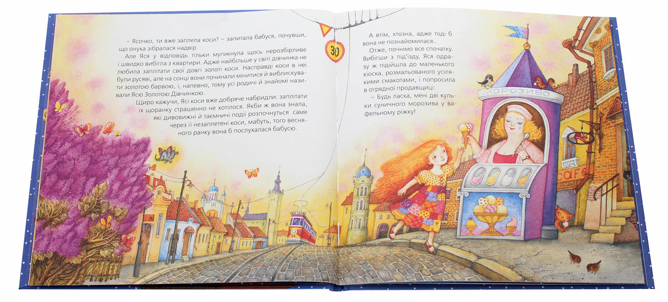 A Christmas tale from Gudzik the elephant / Різдвяна казка від слона Ґудзика Леся Воронина 978-617-07-0800-7-5