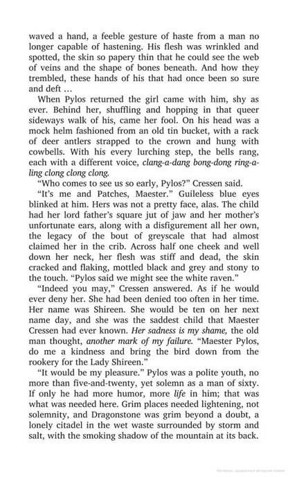 A Clash of Kings / A Clash of Kings Джордж Р. Р. Мартин 978-0-00-744783-1-5