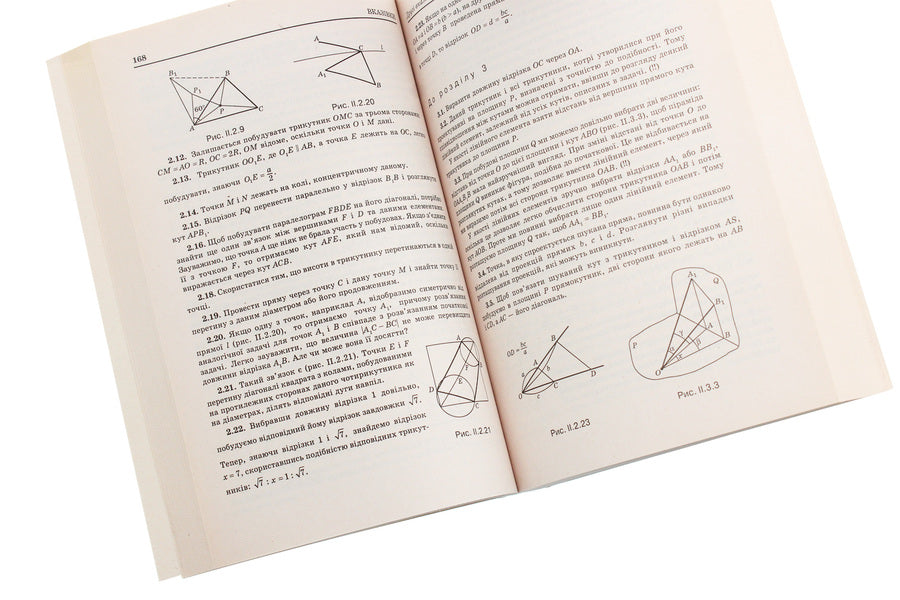 A Collection Of Math Problems With Solutions For Applicants / Збірник задач з математики з розв’язками для абітурієнтів Albert Ryvkin, Yevgeny Vakhovsky / Альберт Ривкін, Євген Ваховський 9789661014625,9789664082263-5