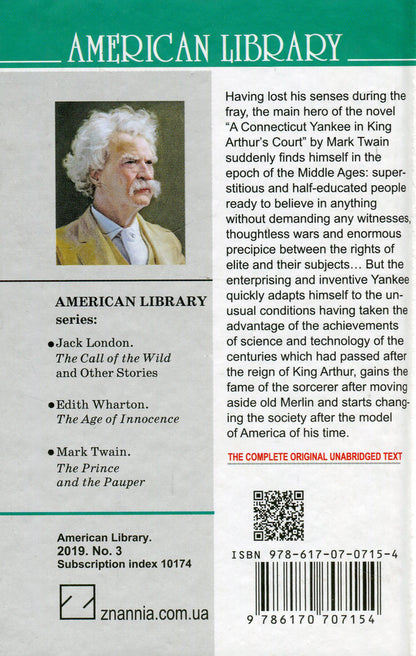 A Connecticut Yankee in King Arthur's Court / A Connecticut Yankee in King Arthur‘s Court Марк Твен 978-617-07-0715-4-2