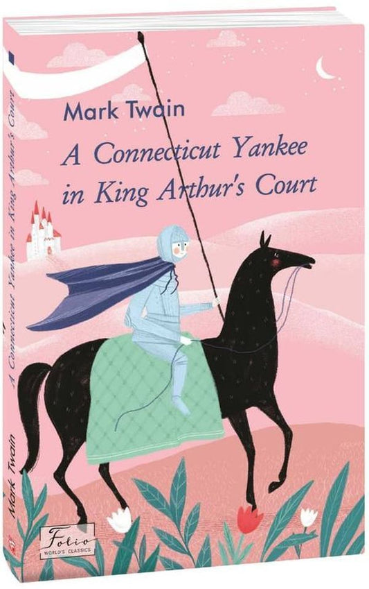 A Connecticut Yankee in King Arthur's Court / A Connecticut Yankee in King Arthur’s Court Марк Твен 978-966-03-9549-7-2