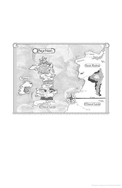 A Court of Frost and Starlight / A Court of Frost and Starlight Сара Маас 978-1-63557-561-3-6