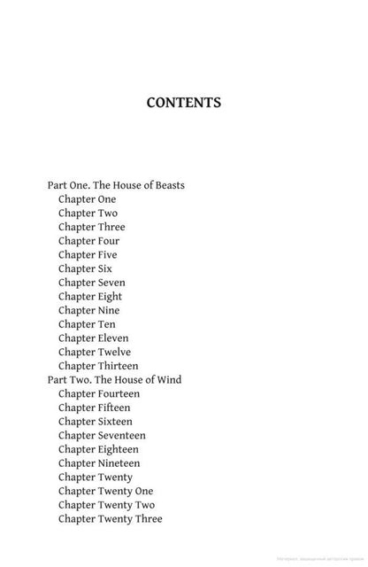 A Court of Mist and Fury / A Court of Mist and Fury Сара Маас 978-1-63557-557-6-6