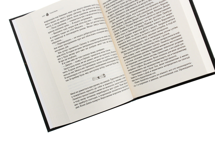 A Cruel Prince / Жорстокий принц Holly Black / Холлі Блек 9789669820631-5