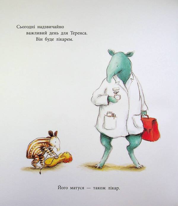 A Day In The Life Of Animal Doctors - Один день з життя тварин-лкарв Sharon Rentta - Шерон Рента 9786170996794-3