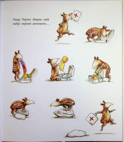 A Day In The Life Of Animal Doctors - Один день з життя тварин-лкарв Sharon Rentta - Шерон Рента 9786170996794-4
