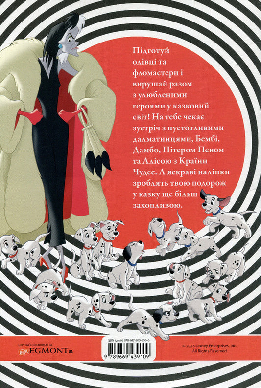 A Disney classic.Coloring with stickers / Класика Дісней. Розмальовка з наліпками  9789669439109-2