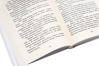 A Dog Named Mani, Or Money Alphabet / Пес на ім'я Мані, або Абетка грошей Bodo Schaefer / Боді -сефер 9789662909302-6